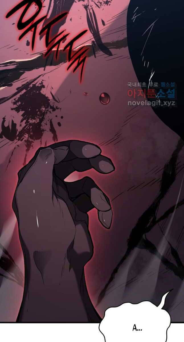 Tử Thần Phiêu Nguyệt chapter 54 - Upload bởi truyensieuhay.com
