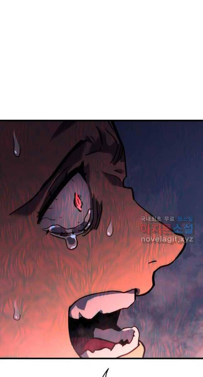 Tử Thần Phiêu Nguyệt chapter 54 - Upload bởi truyensieuhay.com