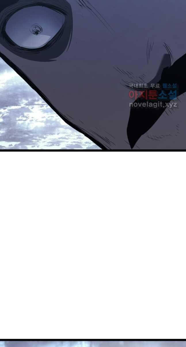 Tử Thần Phiêu Nguyệt chapter 55 - Upload bởi truyensieuhay.com