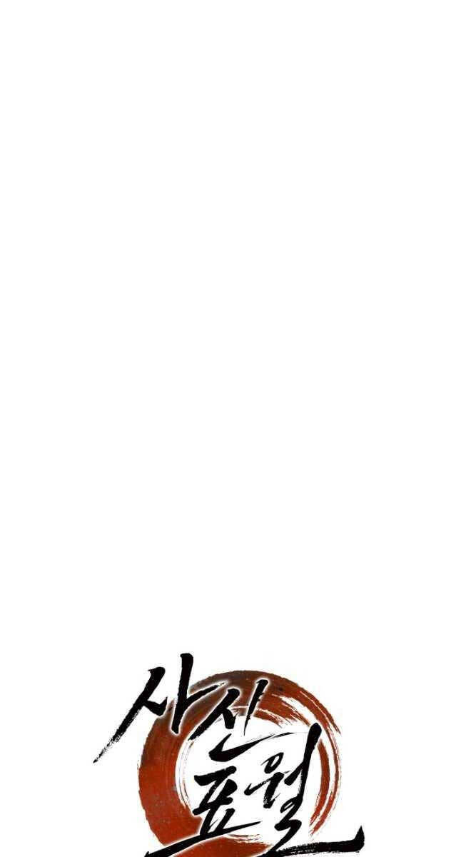 Tử Thần Phiêu Nguyệt chapter 55 - Upload bởi truyensieuhay.com