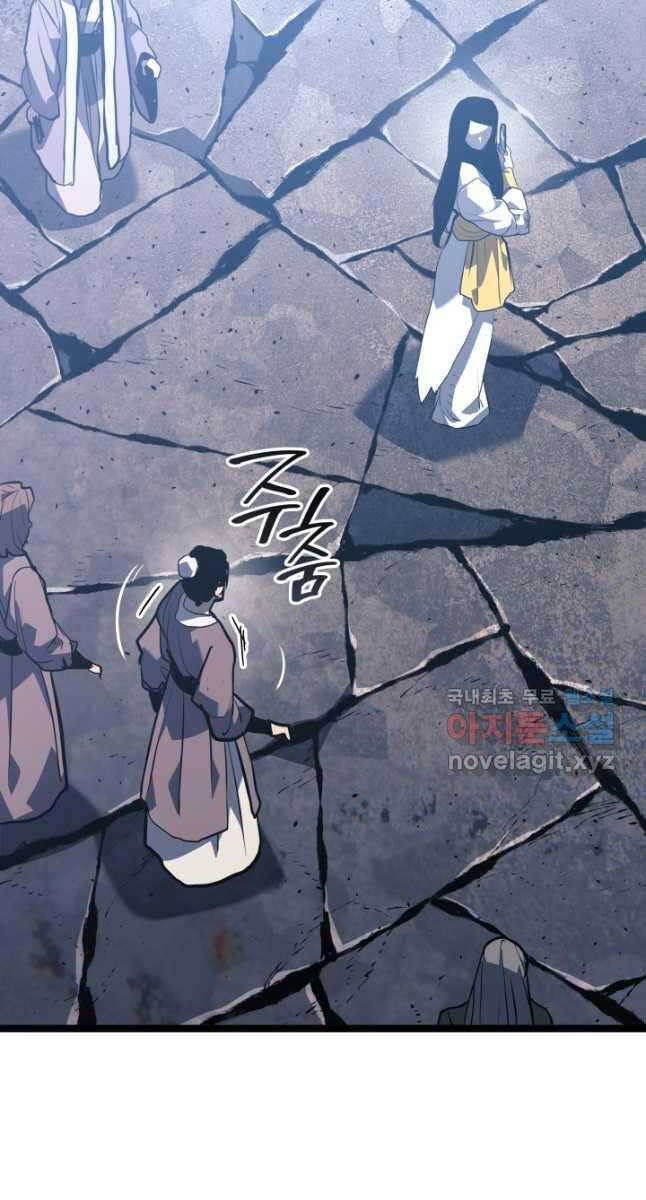 Tử Thần Phiêu Nguyệt chapter 55 - Upload bởi truyensieuhay.com