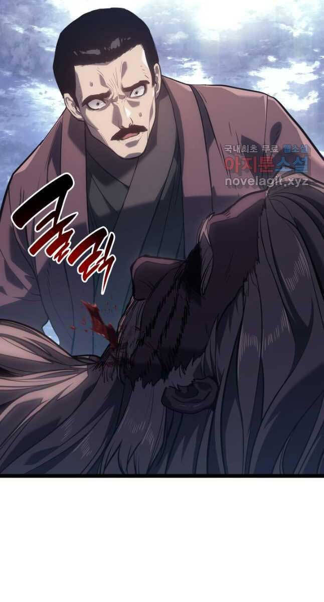 Tử Thần Phiêu Nguyệt chapter 55 - Upload bởi truyensieuhay.com