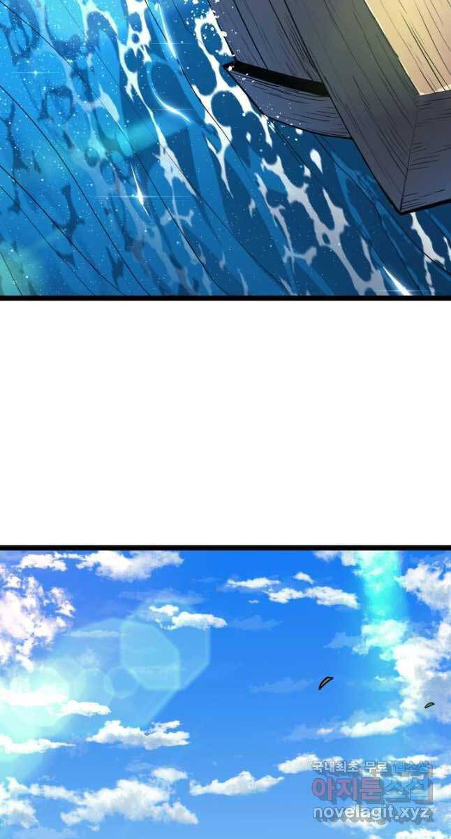 Tử Thần Phiêu Nguyệt chapter 55 - Upload bởi truyensieuhay.com