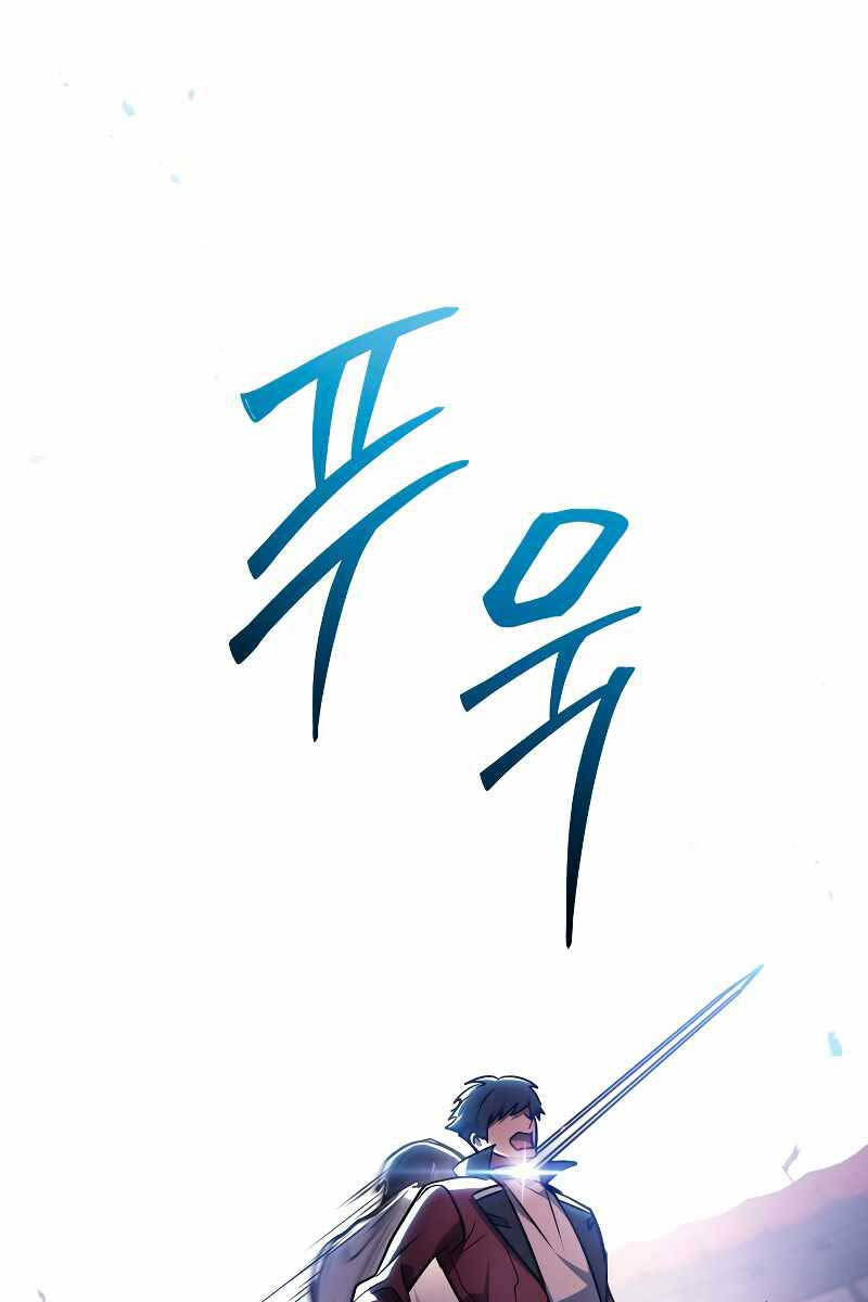 Thần Chiến Tranh Trở Lại Cấp 2 chapter 3 - Upload bởi truyensieuhay.com