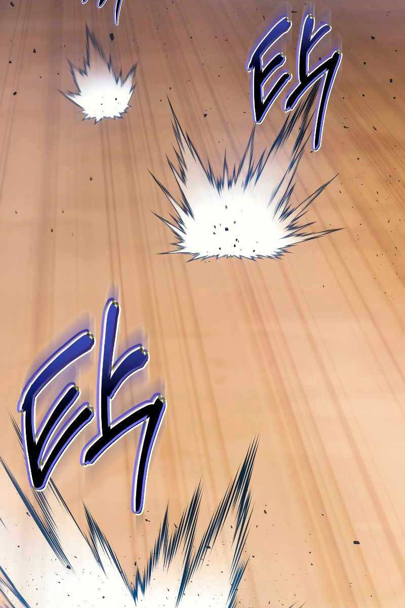 Thần Chiến Tranh Trở Lại Cấp 2 chapter 3 - Upload bởi truyensieuhay.com