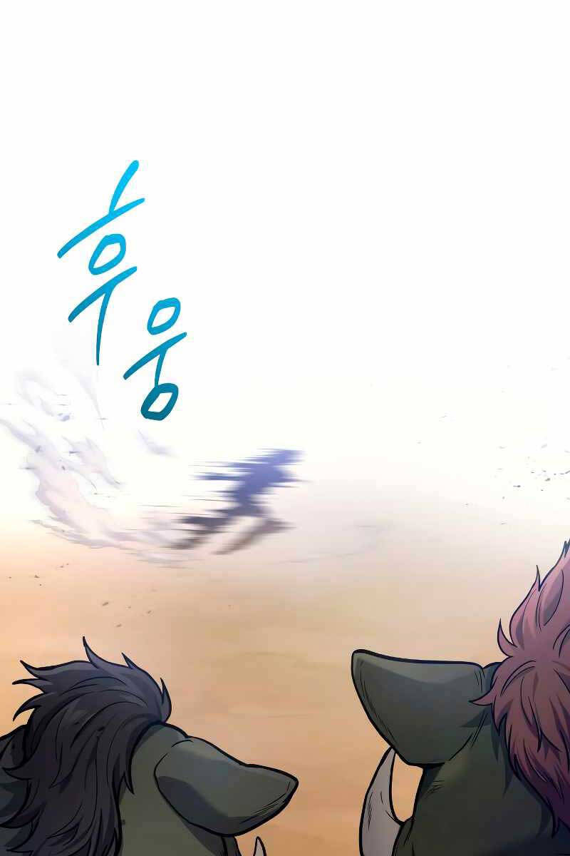 Thần Chiến Tranh Trở Lại Cấp 2 chapter 3 - Upload bởi truyensieuhay.com