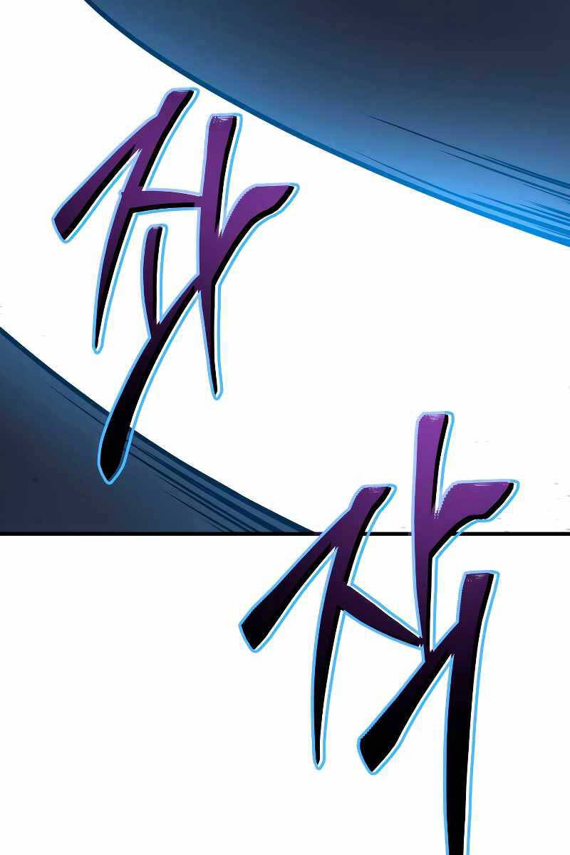 Thần Chiến Tranh Trở Lại Cấp 2 chapter 3 - Upload bởi truyensieuhay.com