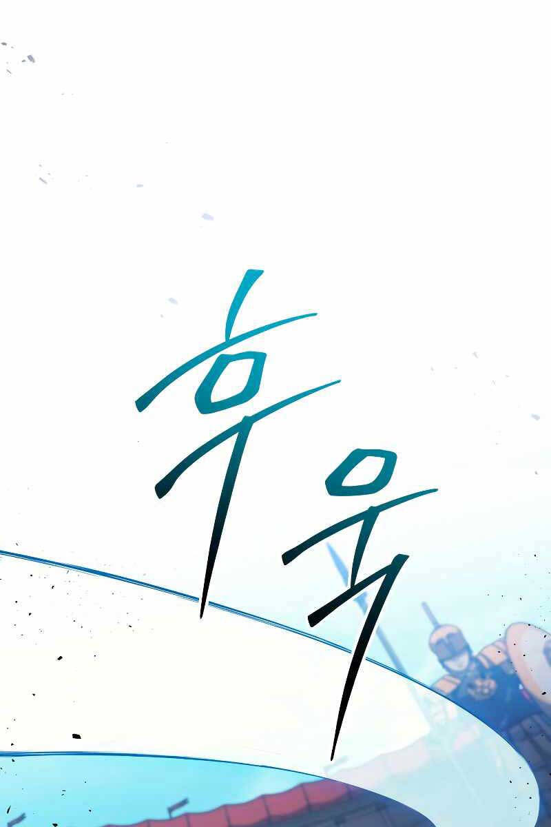 Thần Chiến Tranh Trở Lại Cấp 2 chapter 3 - Upload bởi truyensieuhay.com