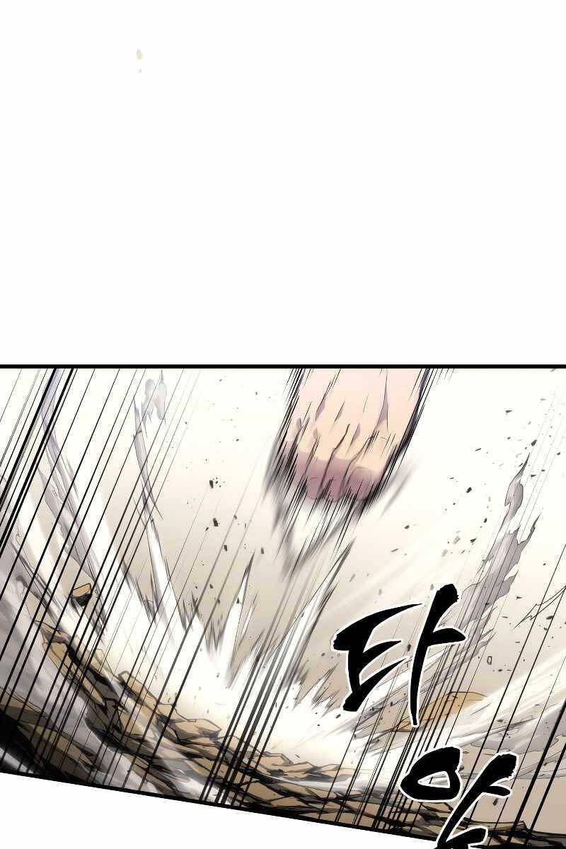 Thần Chiến Tranh Trở Lại Cấp 2 chapter 4 - Upload bởi truyensieuhay.com