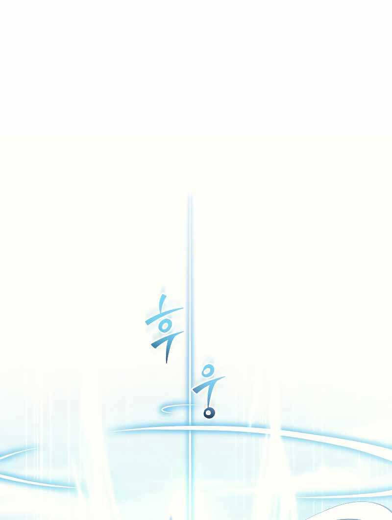 Thần Chiến Tranh Trở Lại Cấp 2 chapter 4 - Upload bởi truyensieuhay.com
