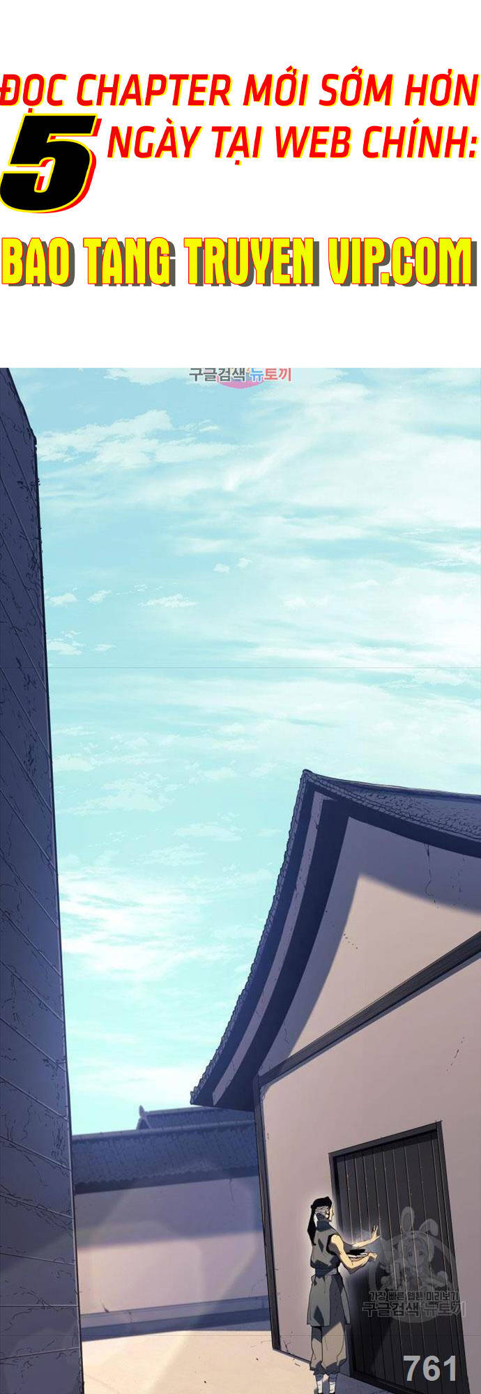 Tử Thần Phiêu Nguyệt chapter 58 - Upload bởi truyensieuhay.com