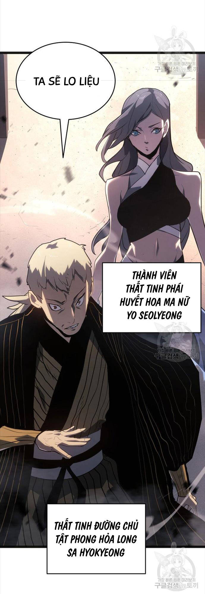 Tử Thần Phiêu Nguyệt chapter 58 - Upload bởi truyensieuhay.com