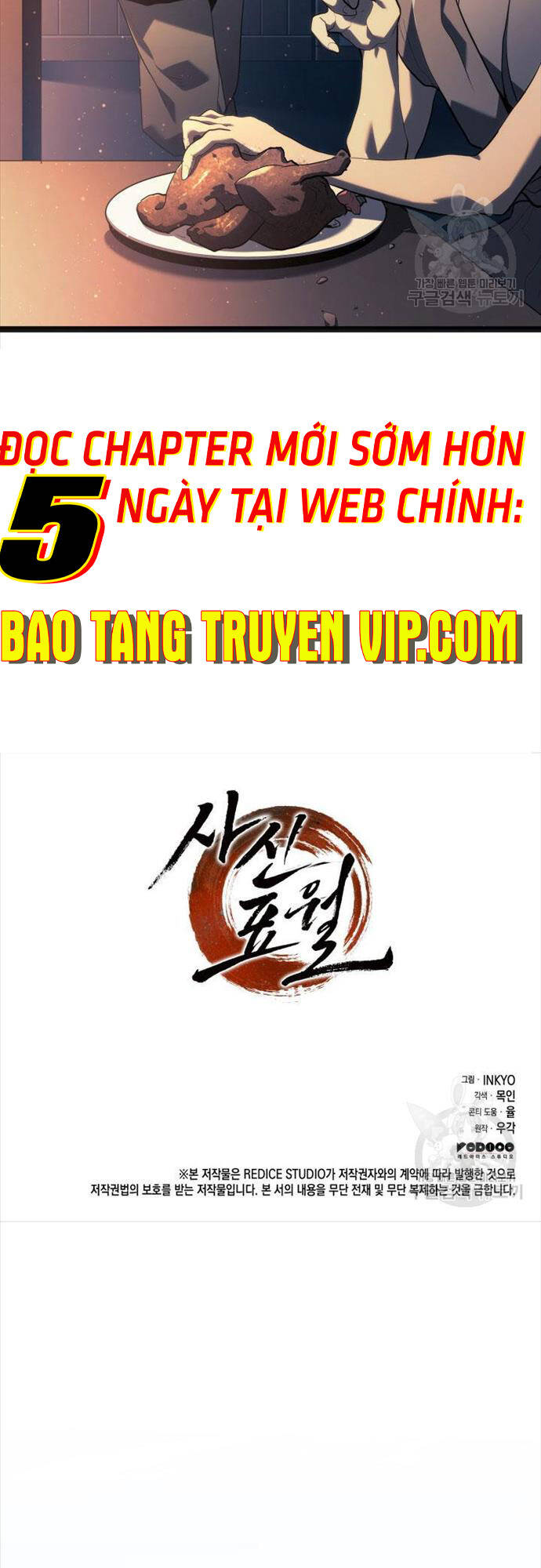 Tử Thần Phiêu Nguyệt chapter 58 - Upload bởi truyensieuhay.com