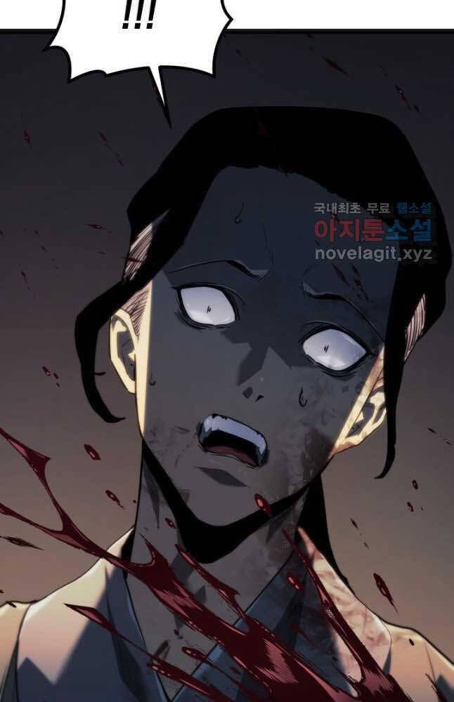 Tử Thần Phiêu Nguyệt chapter 59 - Upload bởi truyensieuhay.com