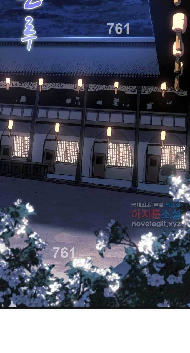 Tử Thần Phiêu Nguyệt chapter 59 - Upload bởi truyensieuhay.com