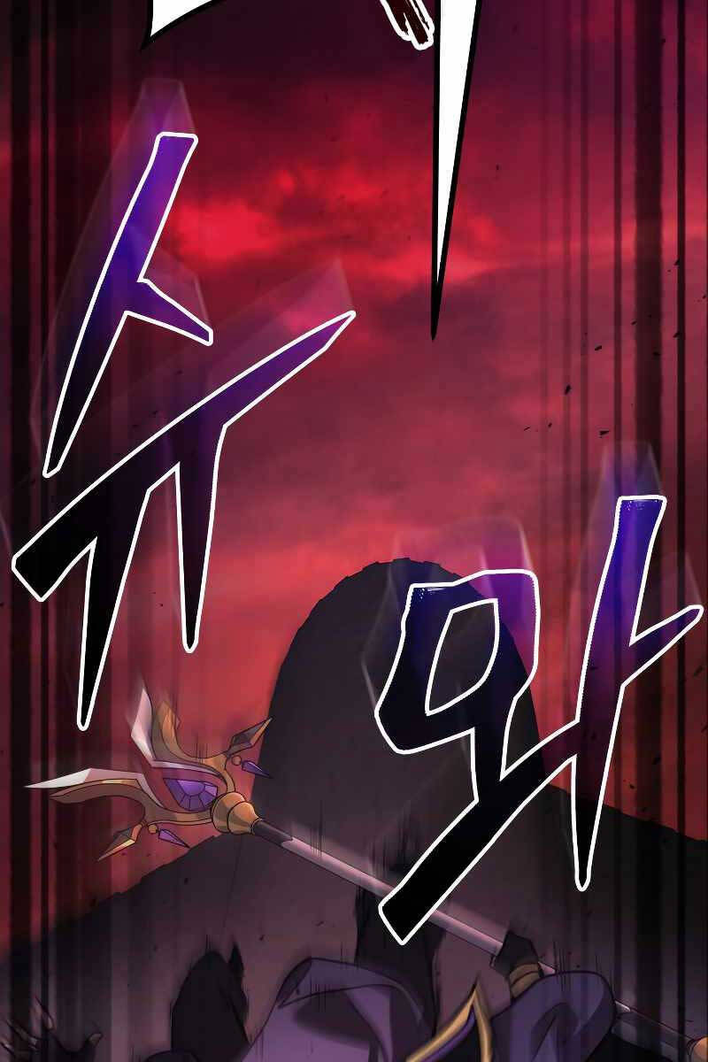 Thần Chiến Tranh Trở Lại Cấp 2 chapter 5 - Upload bởi truyensieuhay.com