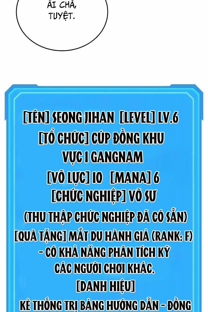Thần Chiến Tranh Trở Lại Cấp 2 chapter 5 - Upload bởi truyensieuhay.com