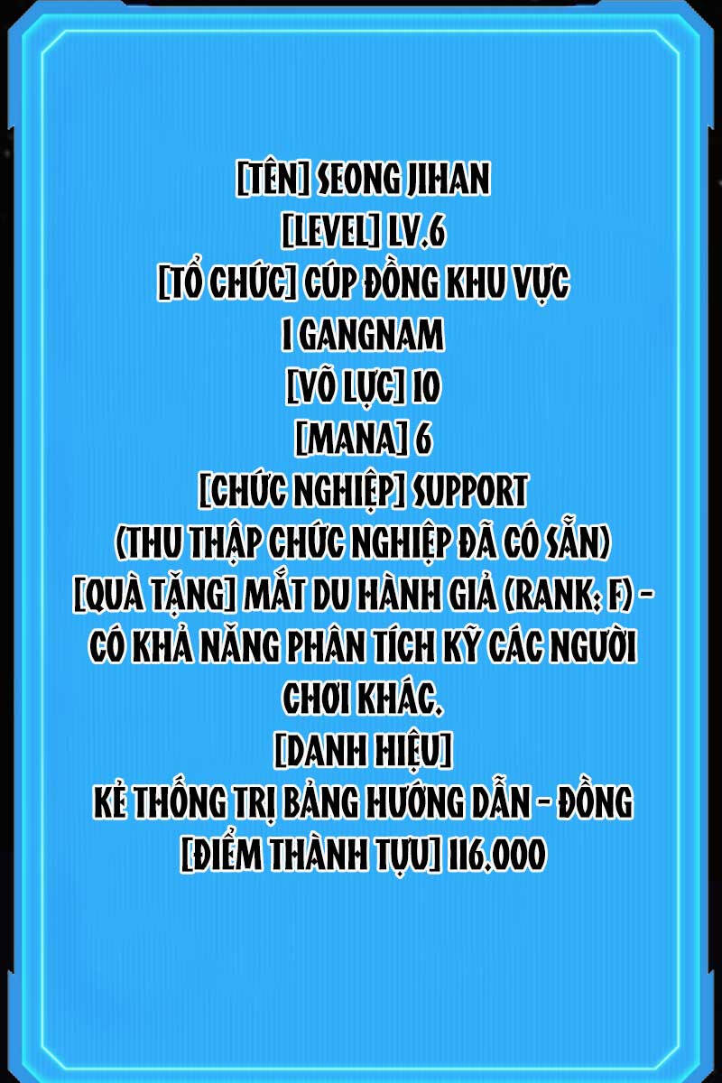 Thần Chiến Tranh Trở Lại Cấp 2 chapter 5 - Upload bởi truyensieuhay.com