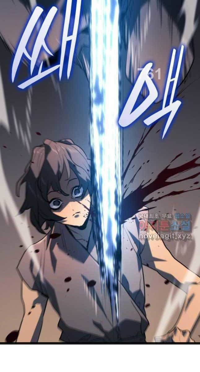 Tử Thần Phiêu Nguyệt chapter 60 - Upload bởi truyensieuhay.com