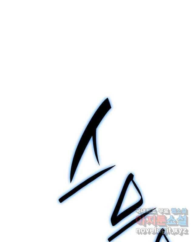 Tử Thần Phiêu Nguyệt chapter 60 - Upload bởi truyensieuhay.com
