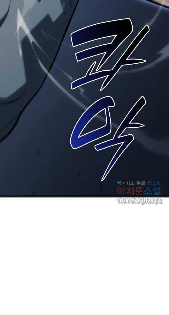 Tử Thần Phiêu Nguyệt chapter 60 - Upload bởi truyensieuhay.com