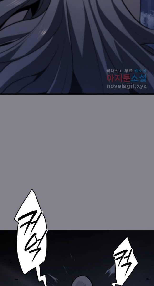 Tử Thần Phiêu Nguyệt chapter 61 - Upload bởi truyensieuhay.com