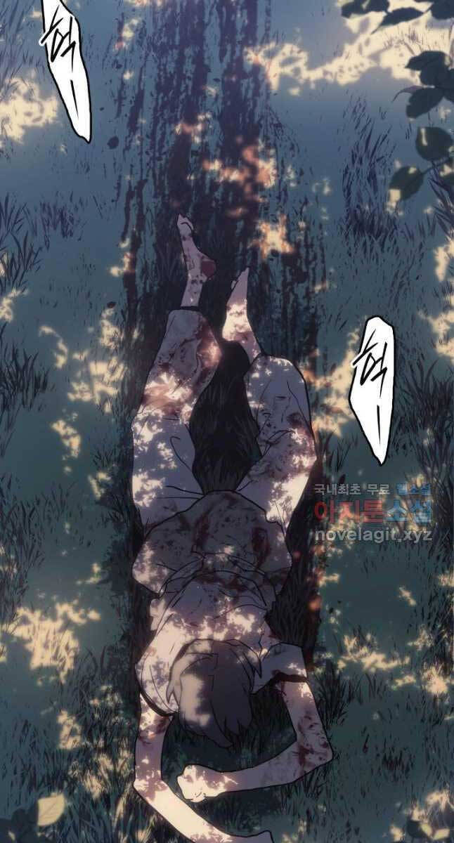Tử Thần Phiêu Nguyệt chapter 62 - Upload bởi truyensieuhay.com