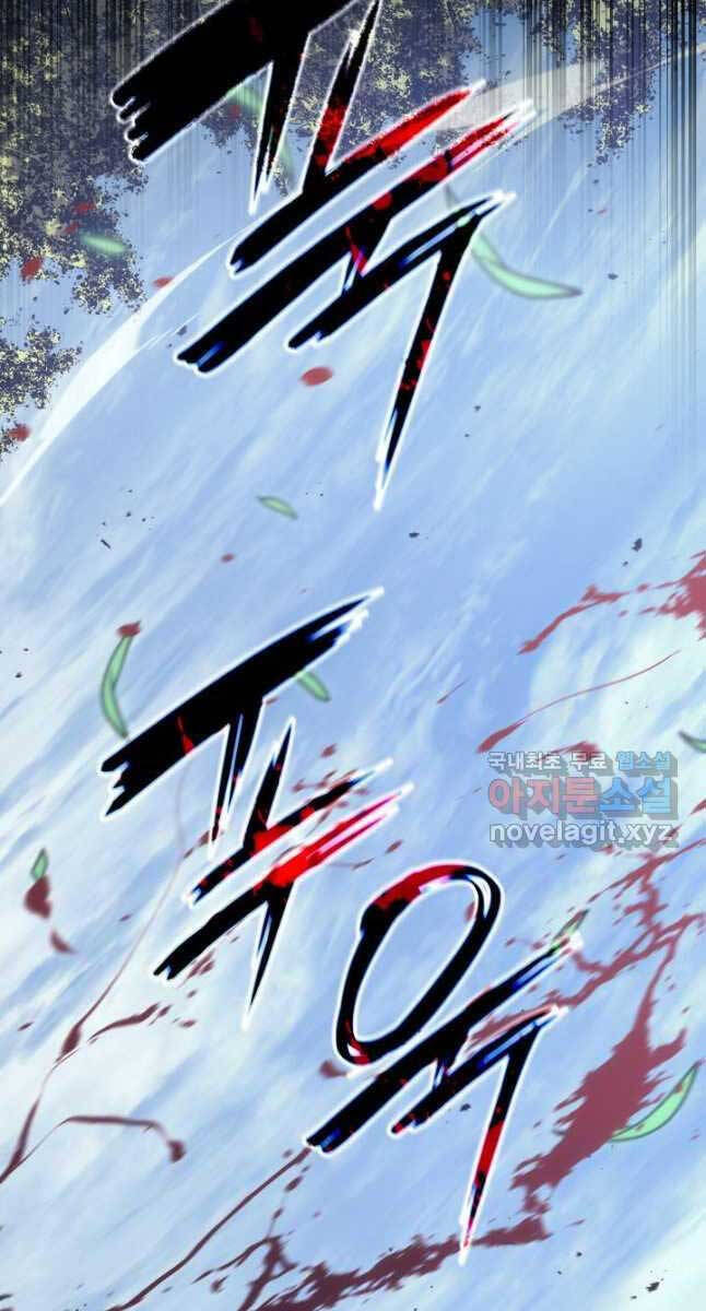 Tử Thần Phiêu Nguyệt chapter 62 - Upload bởi truyensieuhay.com