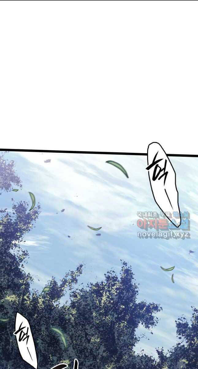 Tử Thần Phiêu Nguyệt chapter 62 - Upload bởi truyensieuhay.com