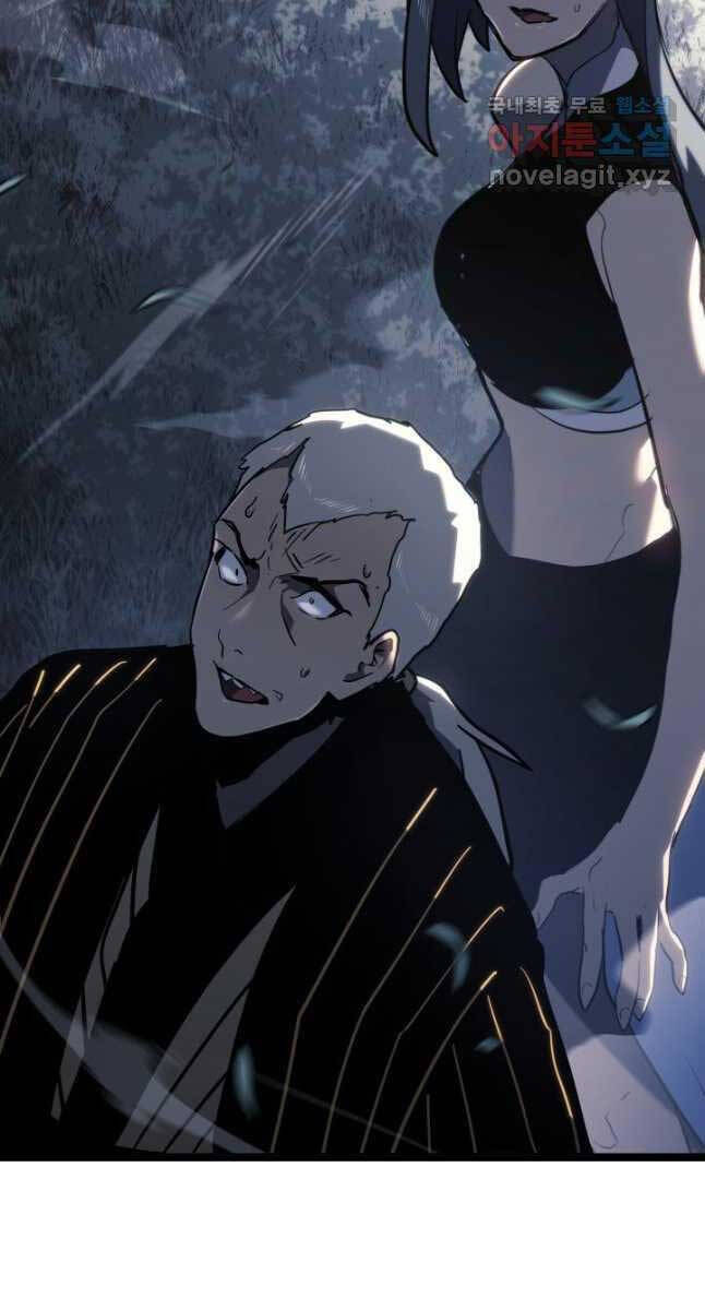Tử Thần Phiêu Nguyệt chapter 63 - Upload bởi truyensieuhay.com