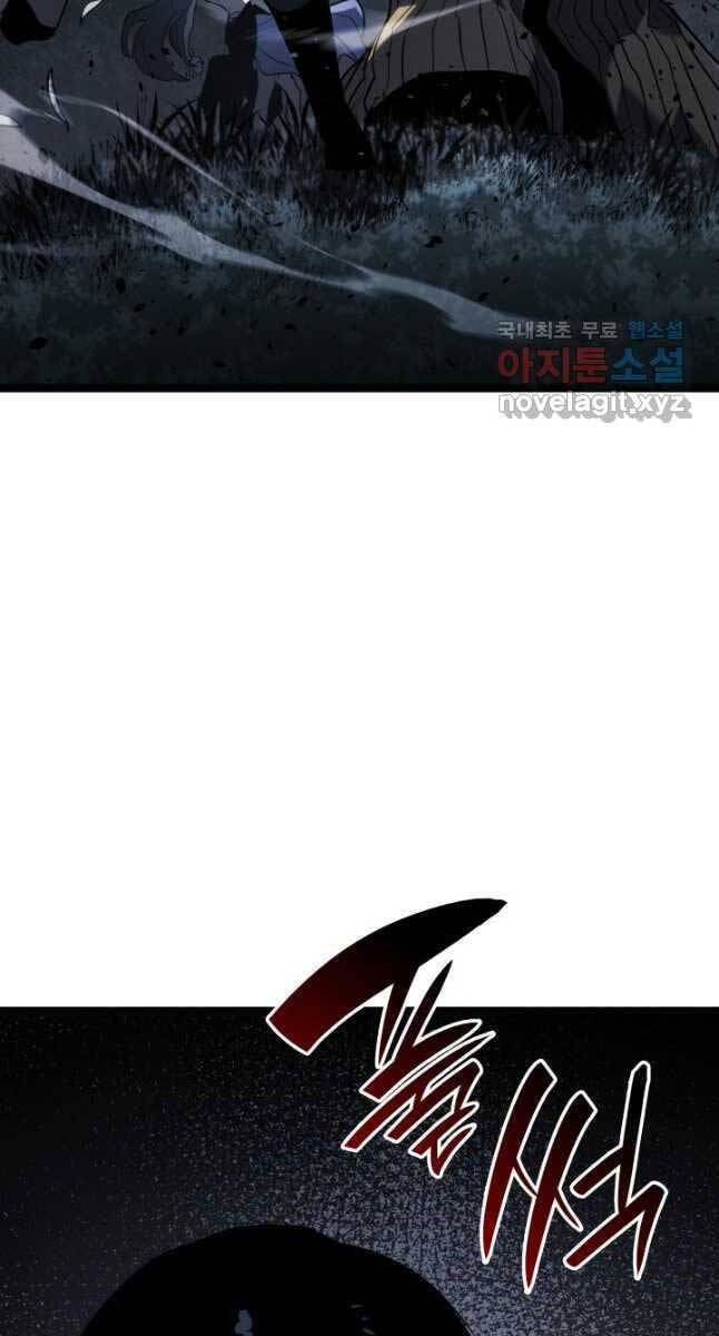 Tử Thần Phiêu Nguyệt chapter 63 - Upload bởi truyensieuhay.com