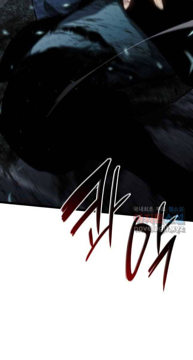 Tử Thần Phiêu Nguyệt chapter 63 - Upload bởi truyensieuhay.com