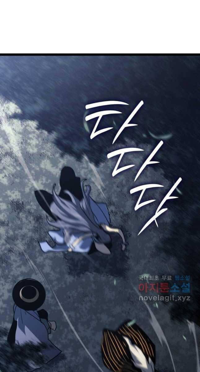 Tử Thần Phiêu Nguyệt chapter 63 - Upload bởi truyensieuhay.com