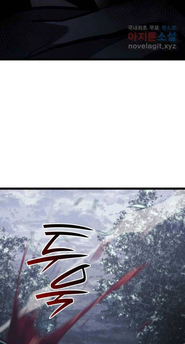 Tử Thần Phiêu Nguyệt chapter 63 - Upload bởi truyensieuhay.com