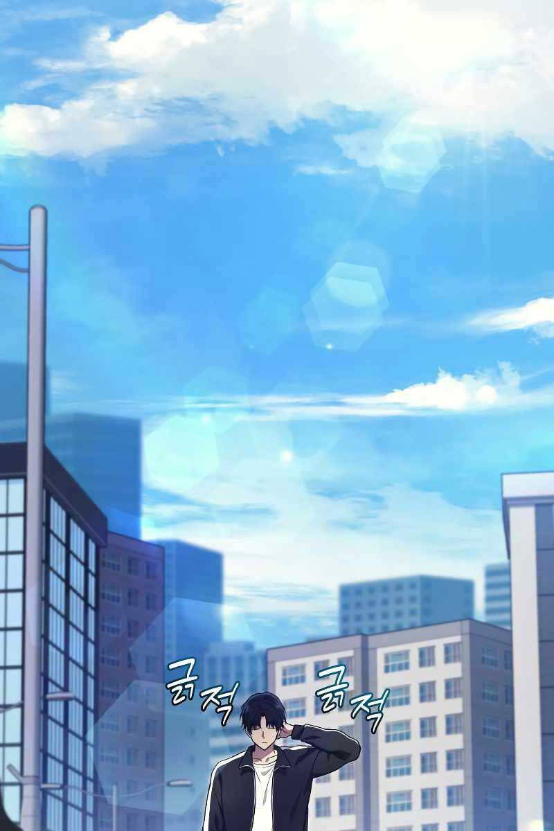 Thần Chiến Tranh Trở Lại Cấp 2 chapter 8 - Upload bởi truyensieuhay.com