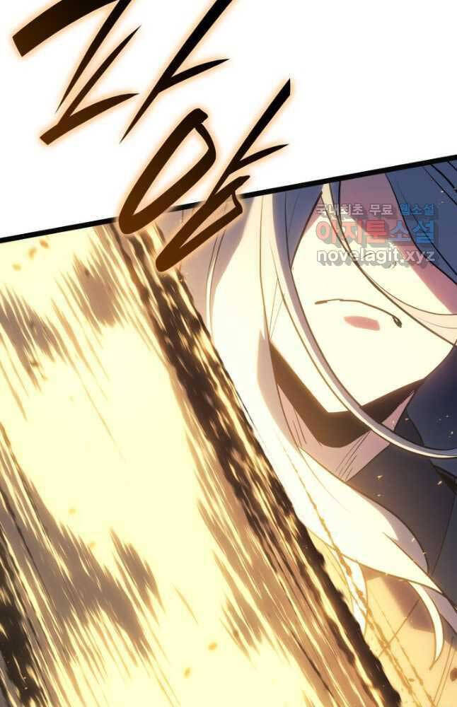 Tử Thần Phiêu Nguyệt chapter 64 - Upload bởi truyensieuhay.com