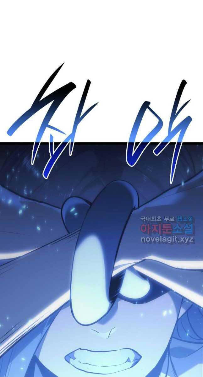 Tử Thần Phiêu Nguyệt chapter 64 - Upload bởi truyensieuhay.com