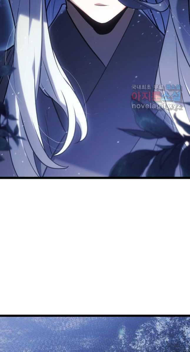 Tử Thần Phiêu Nguyệt chapter 64 - Upload bởi truyensieuhay.com