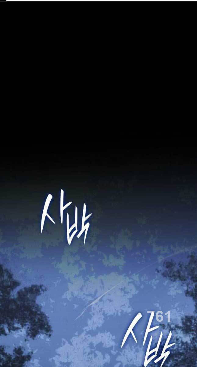 Tử Thần Phiêu Nguyệt chapter 65 - Upload bởi truyensieuhay.com
