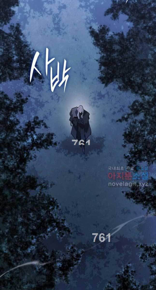 Tử Thần Phiêu Nguyệt chapter 65 - Upload bởi truyensieuhay.com