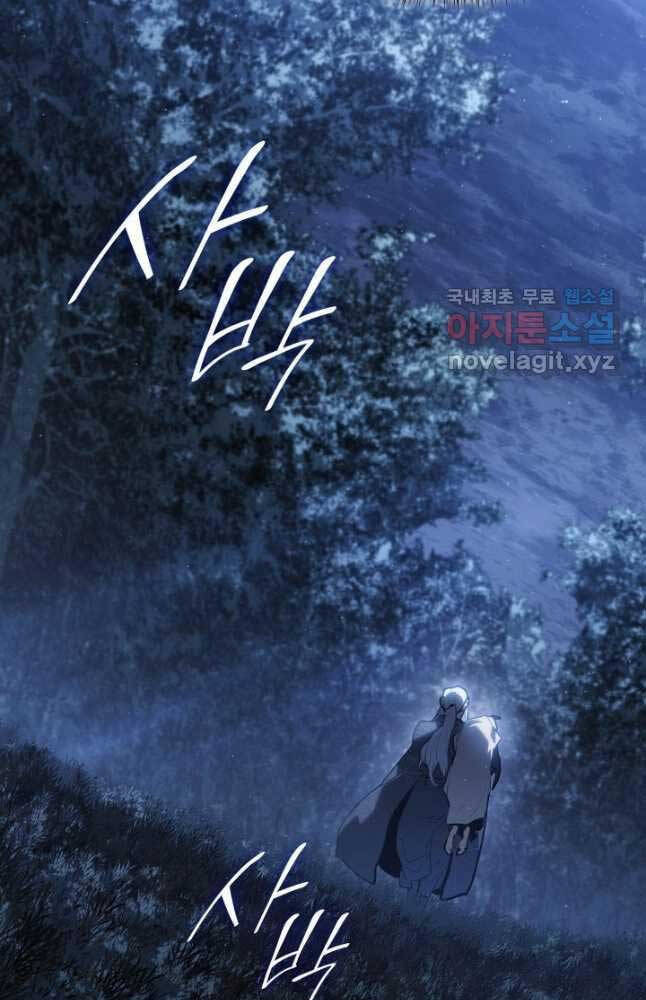 Tử Thần Phiêu Nguyệt chapter 65 - Upload bởi truyensieuhay.com