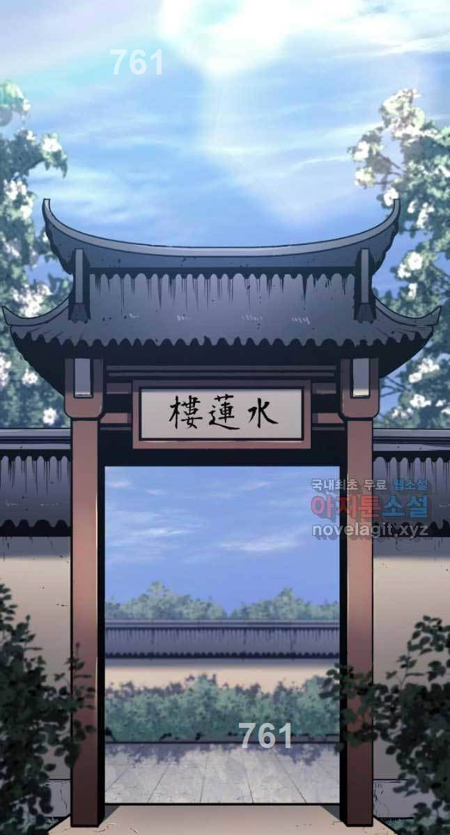 Tử Thần Phiêu Nguyệt chapter 67 - Upload bởi truyensieuhay.com