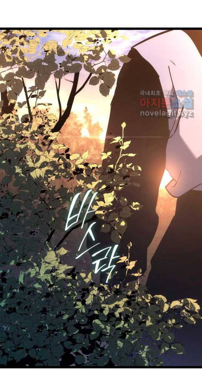 Tử Thần Phiêu Nguyệt chapter 67 - Upload bởi truyensieuhay.com