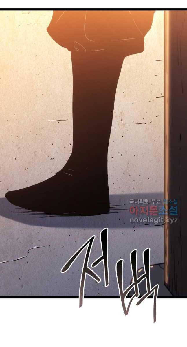 Tử Thần Phiêu Nguyệt chapter 67 - Upload bởi truyensieuhay.com