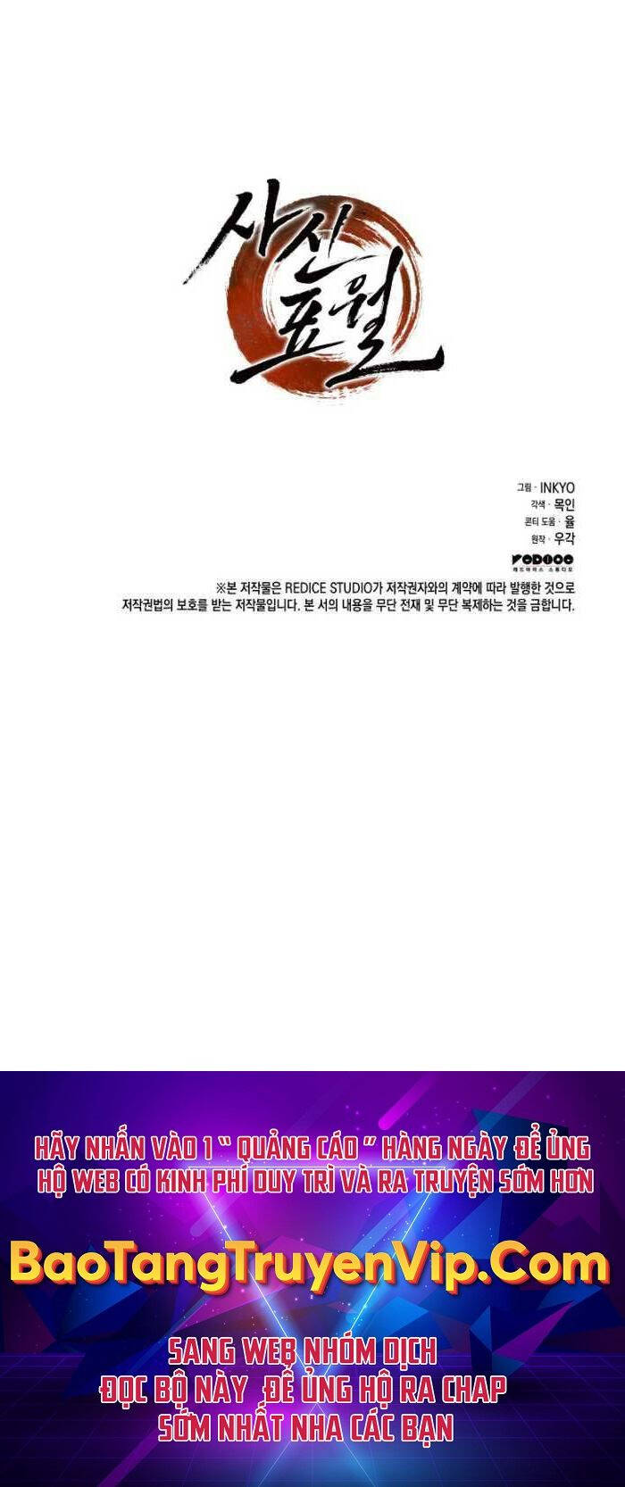 Tử Thần Phiêu Nguyệt chapter 67 - Upload bởi truyensieuhay.com