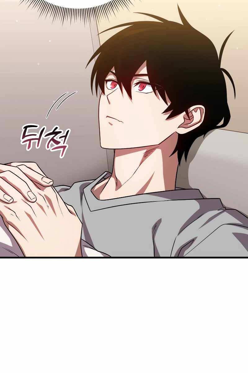 Người Chơi Trở Lại Sau 10000 Năm chapter 66 - Upload bởi truyensieuhay.com