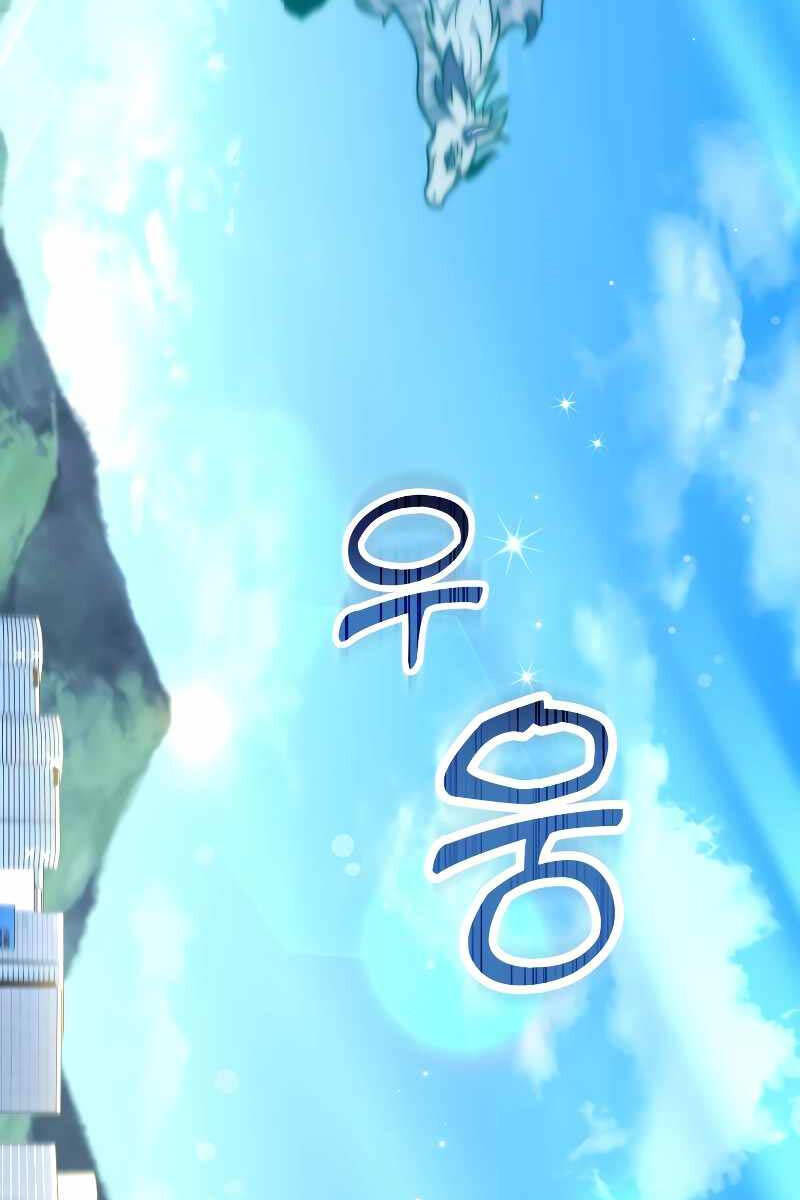 Người Chơi Trở Lại Sau 10000 Năm chapter 66 - Upload bởi truyensieuhay.com