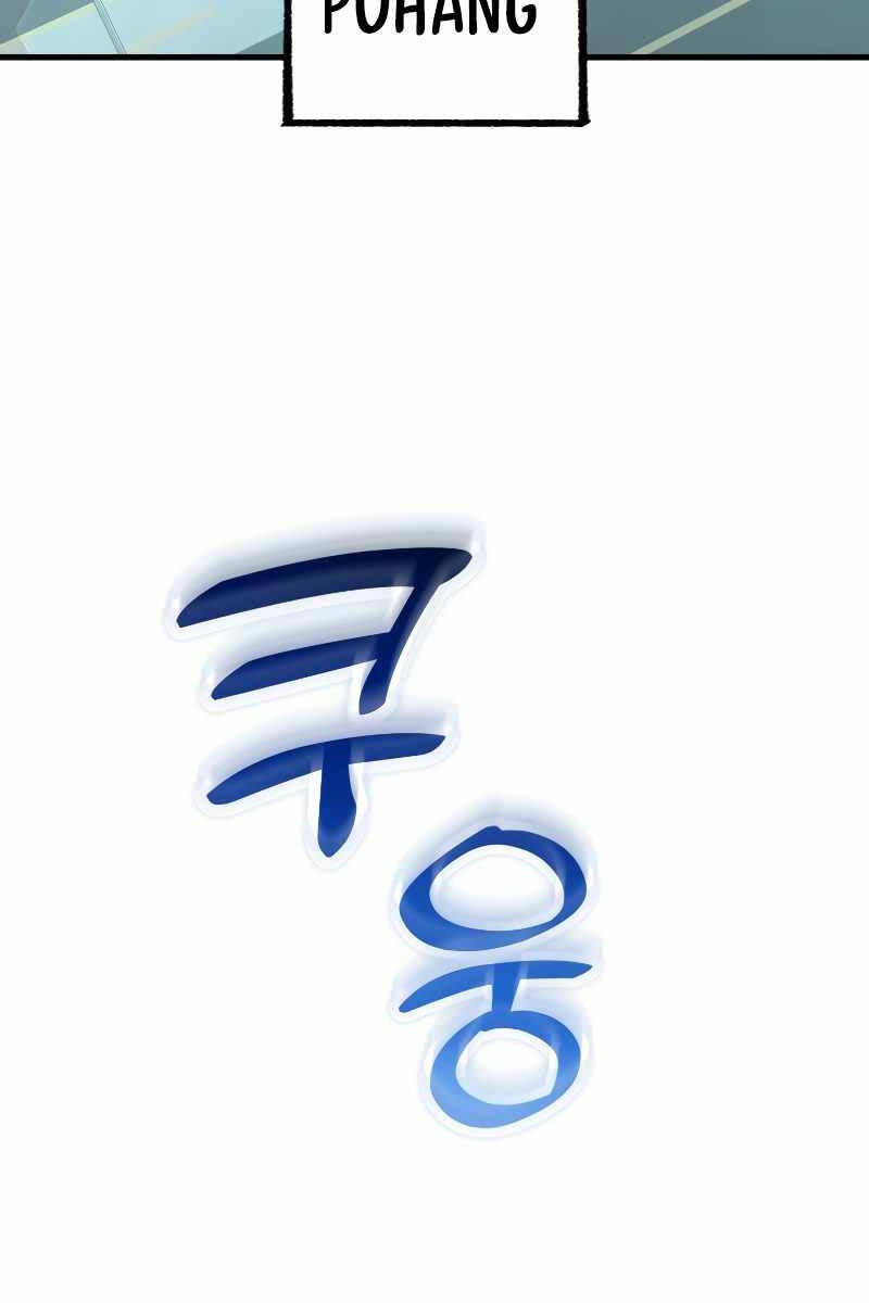 Người Chơi Trở Lại Sau 10000 Năm chapter 66 - Upload bởi truyensieuhay.com
