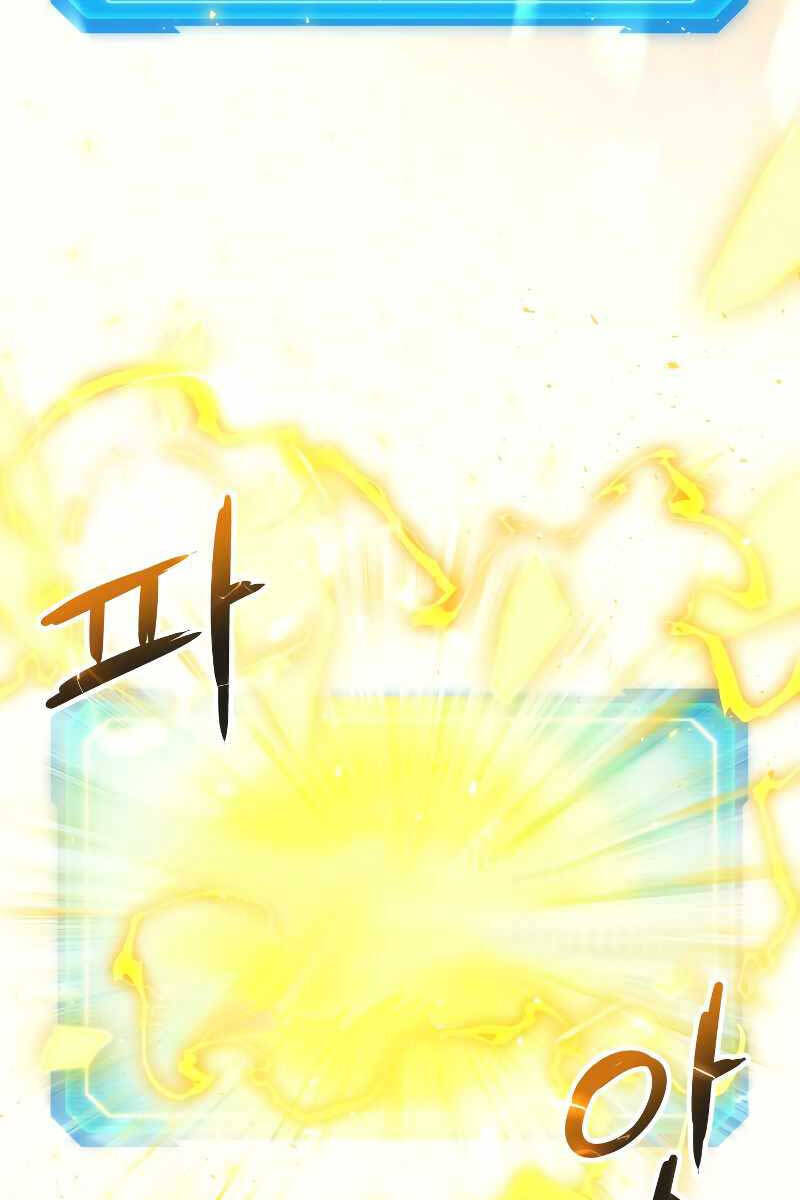 Thần Chiến Tranh Trở Lại Cấp 2 chapter 11 - Upload bởi truyensieuhay.com