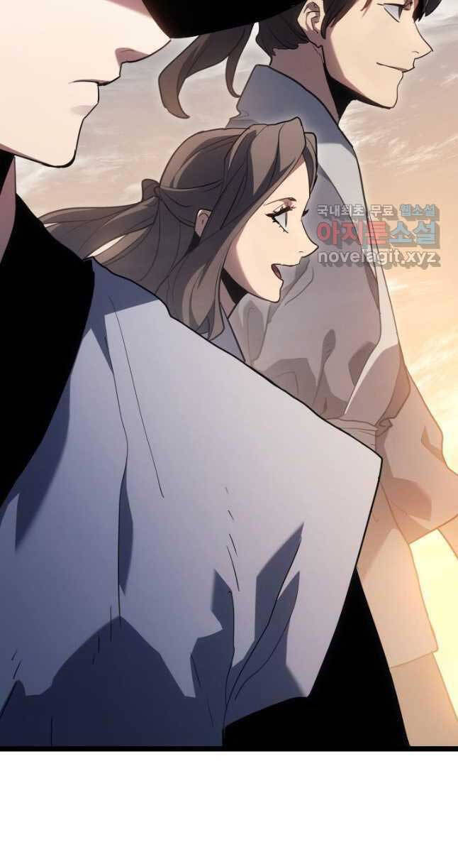 Tử Thần Phiêu Nguyệt chapter 68 - Upload bởi truyensieuhay.com